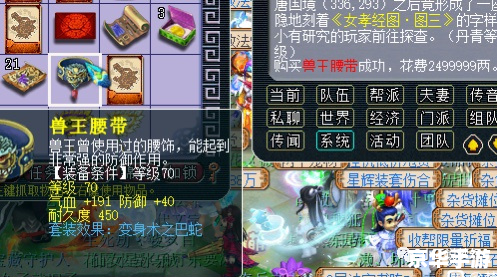 梦幻西游彩虹争霸赛攻略——探索与战斗的终极指南 梦幻西游彩虹争霸赛攻略——探索与战斗的终极指南