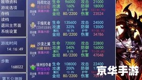 赛尔号兰帕德：游戏魅力与策略探索