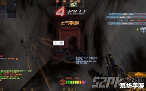 建议：《CSOL盘龙血煞：游戏玩法与特色解析>