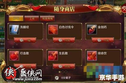 御龙在天银子怎么获得 御龙在天银子获取攻略