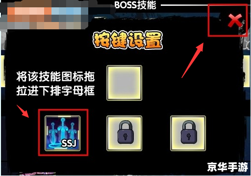 造梦西游3boss技能怎么解锁 造梦西游3:解锁Boss技能的完全指南 造梦西游3boss技能怎么解锁 造梦西游3:解锁Boss技能的完全指南