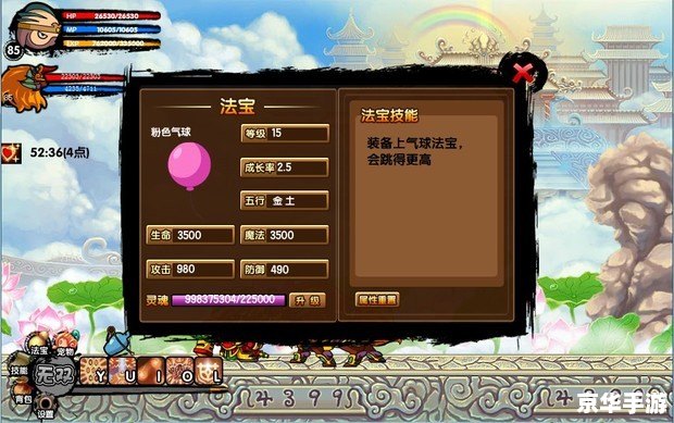 造梦西游3boss技能怎么解锁 造梦西游3:解锁Boss技能的完全指南 造梦西游3boss技能怎么解锁 造梦西游3:解锁Boss技能的完全指南