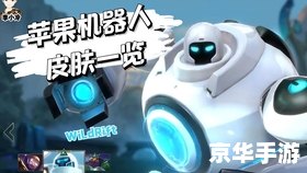 英雄联盟最新英雄——【曙光女神·蕾欧娜】正式登场! 英雄联盟最新英雄——【曙光女神·蕾欧娜】正式登场!