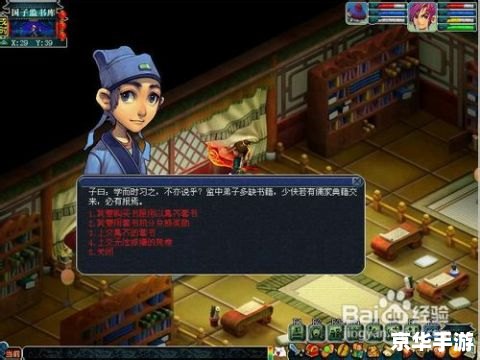 建议:《梦幻西游翰墨之道:传承与探索的笔墨之旅》 建议:《梦幻西游翰墨之道:传承与探索的笔墨之旅》