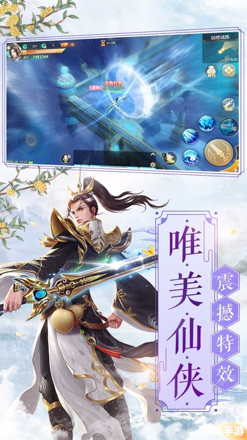 建议：《梦幻西游翰墨之道：传承与探索的笔墨之旅》