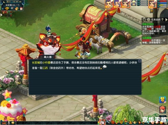 梦幻西游同心肉脯：游戏美食的魅力与奇幻世界的融合