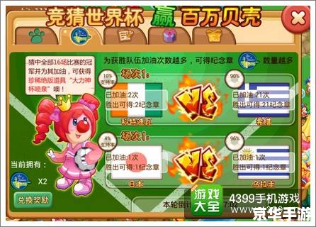 摩尔庄园礼包码:探索与战斗的双重盛宴 摩尔庄园礼包码:探索与战斗的双重盛宴