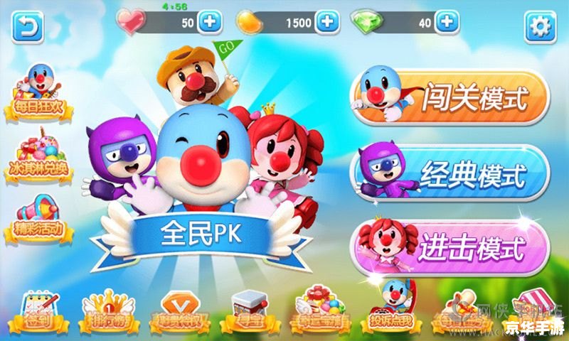 摩尔庄园驾驶员:打造专属载具,畅游奇幻世界 摩尔庄园驾驶员:打造专属载具,畅游奇幻世界