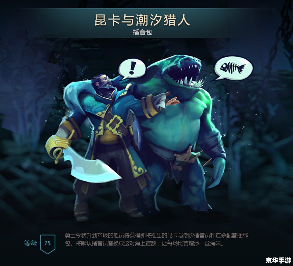 Dota2国服饰品交易简介