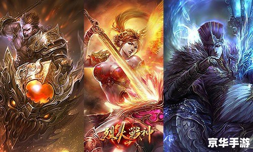 建议:《奥拉星煌炎战神:浴火重生,决战星际之巅》 建议:《奥拉星煌炎战神:浴火重生,决战星际之巅》