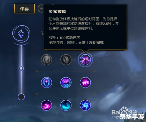 炼金术士打野 建议：