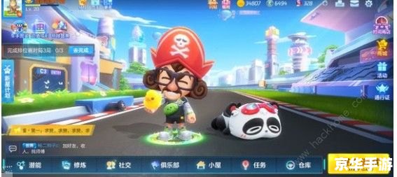 跑跑卡丁车怎么连喷 掌握连喷技巧，成为跑跑卡丁车高手