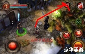 在遗迹的某个角落搜寻宝藏 建议: 在遗迹的某个角落搜寻宝藏 建议: