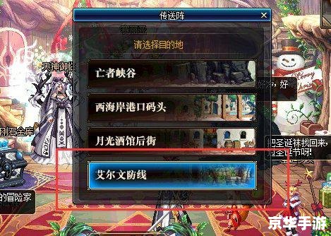 dnf无尽的祭坛在哪 DNF无尽的祭坛位置及游戏内容解析