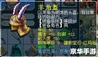 建议：《梦幻西游宝象国探秘：经典再现，新征程启航》