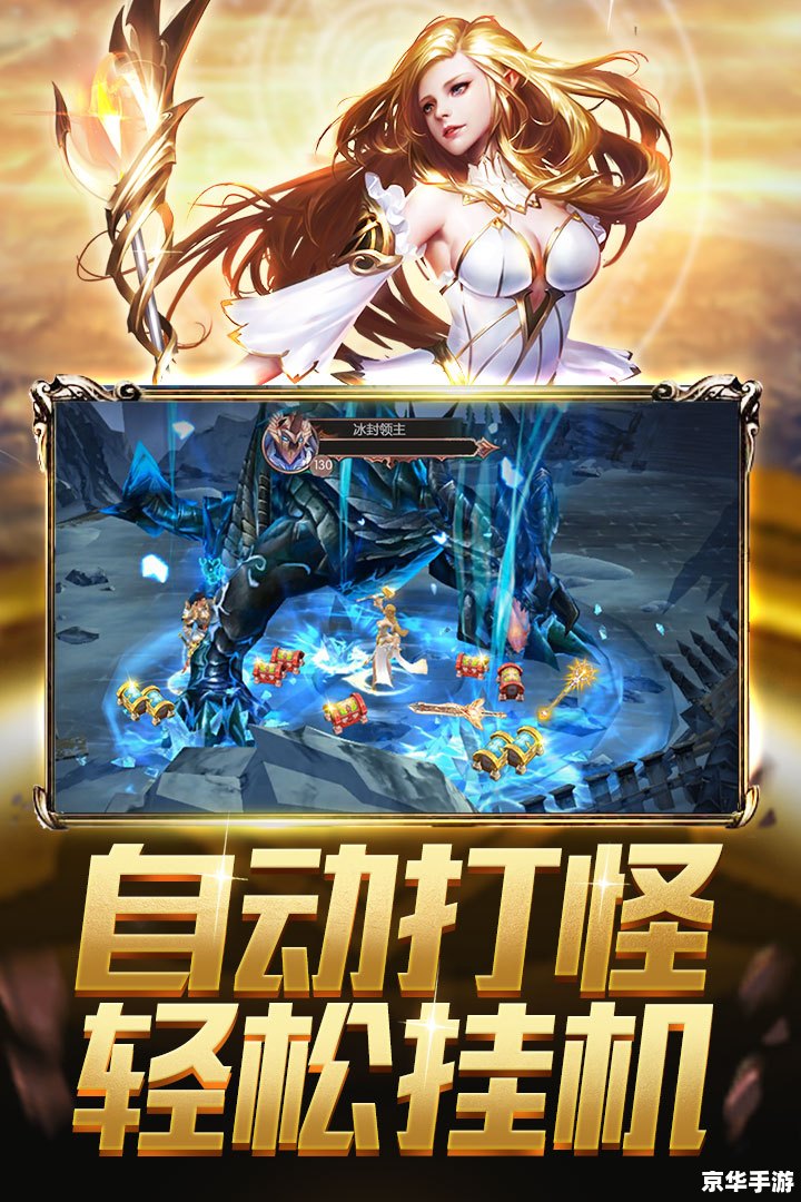 奇迹之剑怎么安装 奇迹之剑怎么安装