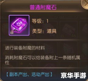 奇迹之剑怎么安装 奇迹之剑怎么安装