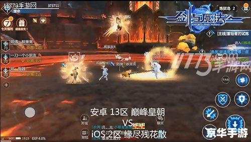 建议:《英雄联盟飞升模式:掌控天际,决战高空之巅》 建议:《英雄联盟飞升模式:掌控天际,决战高空之巅》