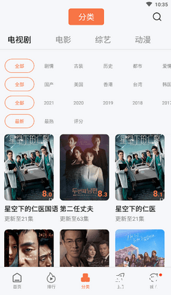 橘子视频怎么用 橘子视频怎么用