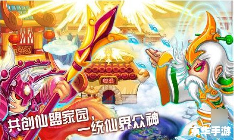 造梦西游ol安卓版——经典再现,全新西游冒险之旅 造梦西游ol安卓版——经典再现,全新西游冒险之旅
