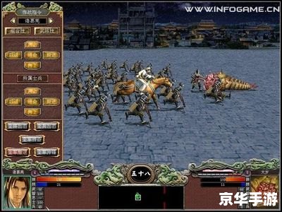 【三国群英传7新剧本】——《烽火连天决胜负》 【三国群英传7新剧本】——《烽火连天决胜负》