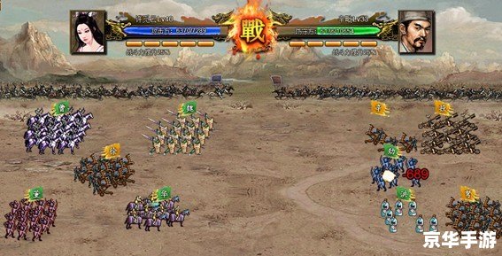 【三国群英传7新剧本】——《烽火连天决胜负》 【三国群英传7新剧本】——《烽火连天决胜负》