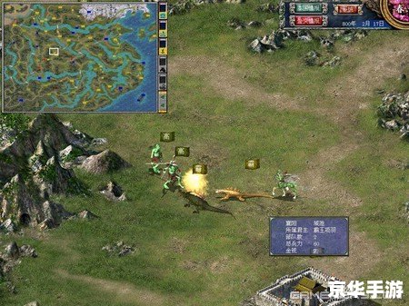 【三国群英传7新剧本】——《烽火连天决胜负》