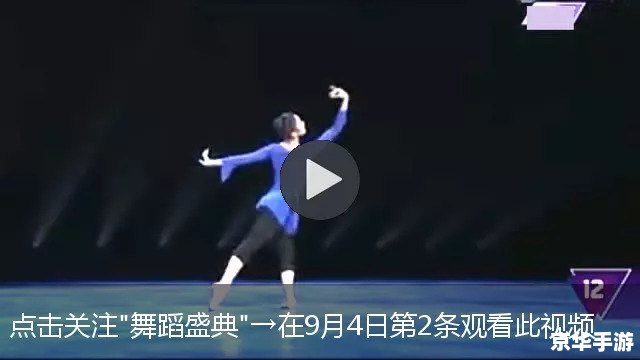 鬼步舞教学视频怎么用 掌握鬼步舞的秘诀:详细教学视频使用指南 鬼步舞教学视频怎么用 掌握鬼步舞的秘诀:详细教学视频使用指南