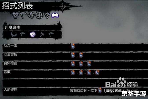 暗黑血统2技能点系统详解 暗黑血统2技能点系统详解