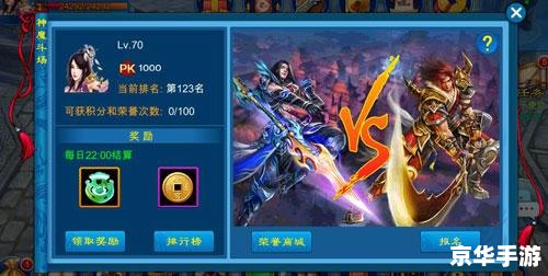 奇迹之剑的使用方法与技巧 奇迹之剑的使用方法与技巧