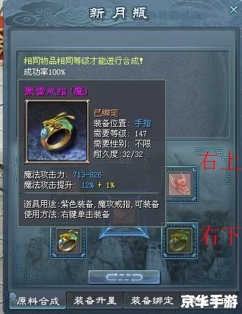 建议:《征途2推广员号:开启你的游戏推广之旅》 建议:《征途2推广员号:开启你的游戏推广之旅》