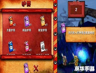 武士大战僵尸2金币——游戏玩法与策略