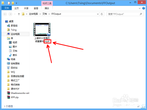转换工厂怎么安装 转换工厂怎么安装