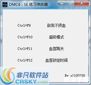 鬼泣4修改器 建议: 鬼泣4修改器 建议: