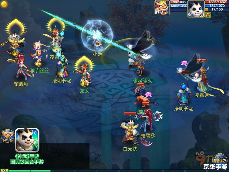 建议：《神武强盗：虚拟江湖里的真实掠夺》