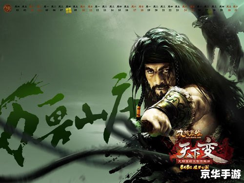 九阴真经桃花阵:探寻与战斗的终极体验 九阴真经桃花阵:探寻与战斗的终极体验