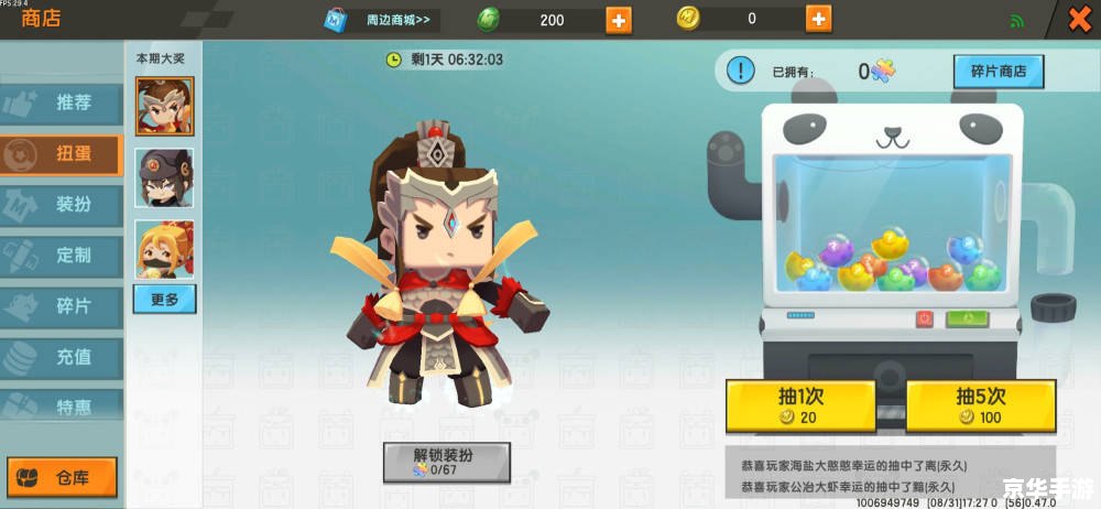 迷你世界和我的世界开庭直播 建议：