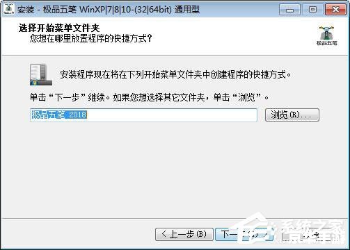 极品五笔怎么安装 详细步骤教你如何安装极品五笔输入法 极品五笔怎么安装 详细步骤教你如何安装极品五笔输入法