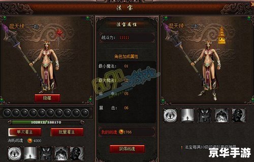 风暴战区新手卡详解及游戏特色