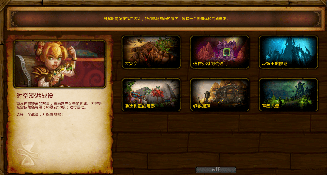 wow金币价格 建议：《魔兽世界金币价格走势及分析》