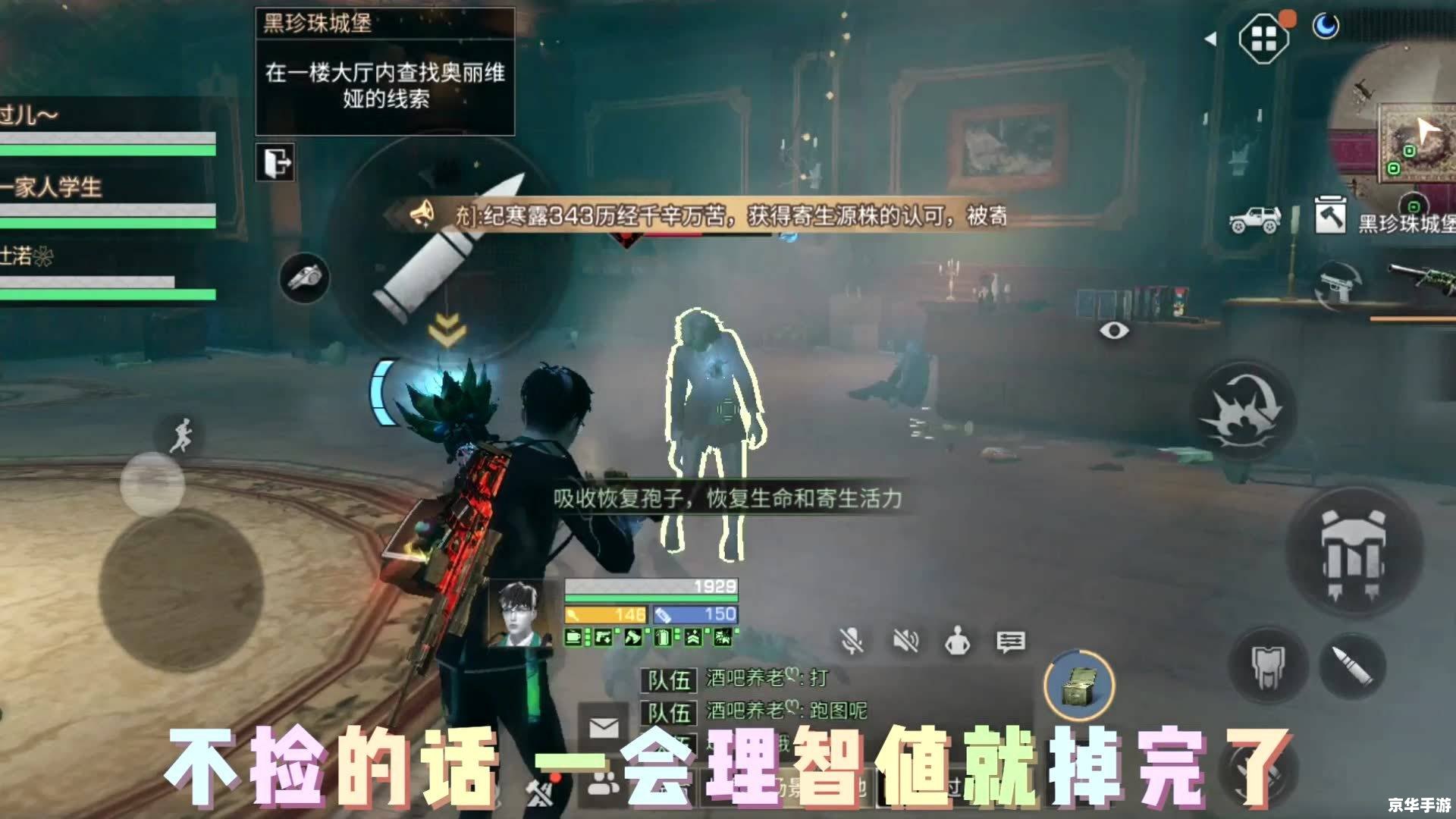 明日之后半感染者职业——探索与战斗的新篇章