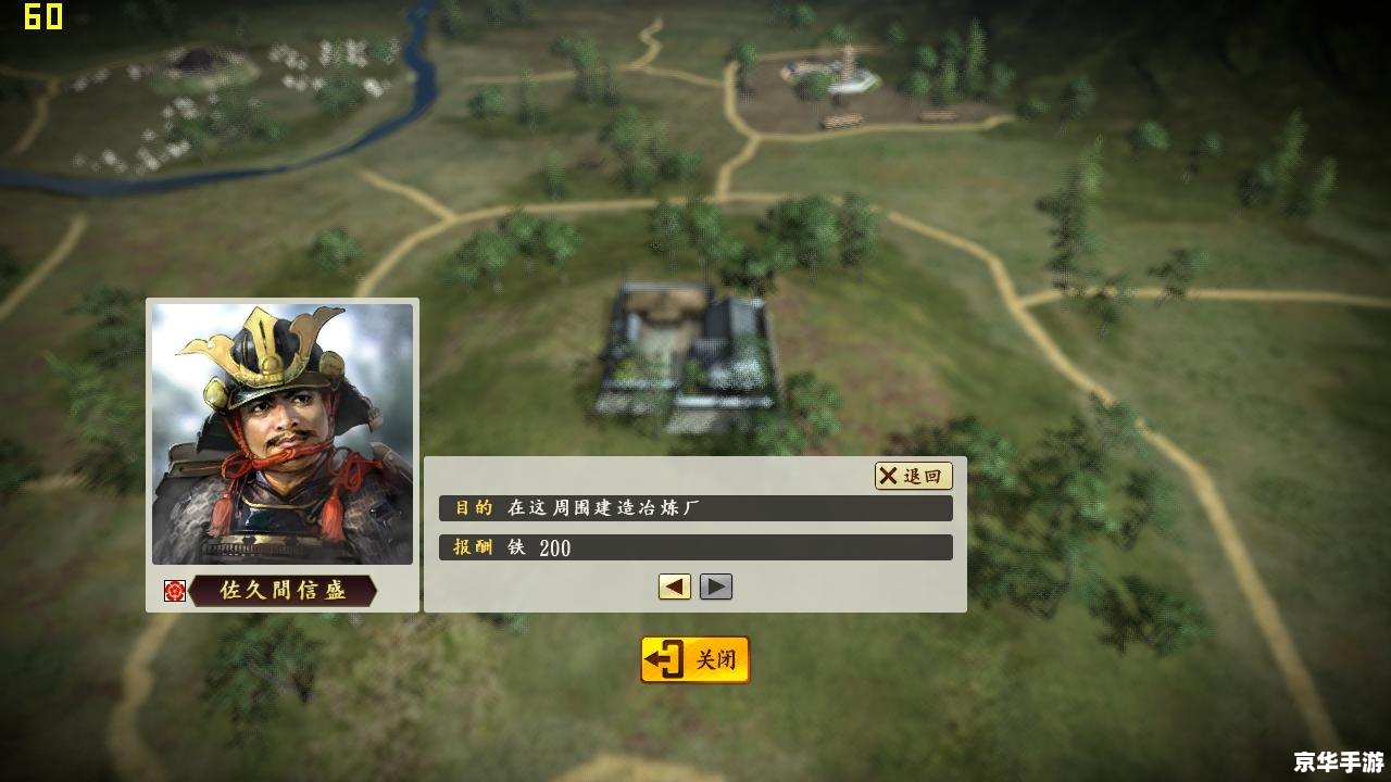建议:《信长之野望OL》:重现日本战国时代的辉煌与荣耀 建议:《信长之野望OL》:重现日本战国时代的辉煌与荣耀