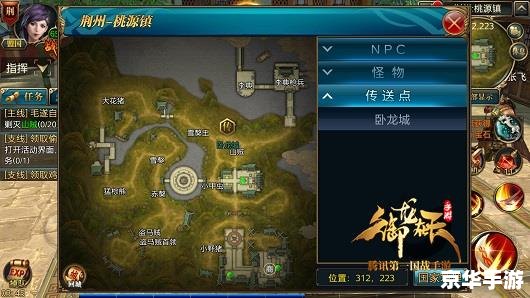御龙在天游戏名字 【御龙在天】游戏名字:御龙征天下 御龙在天游戏名字 【御龙在天】游戏名字:御龙征天下