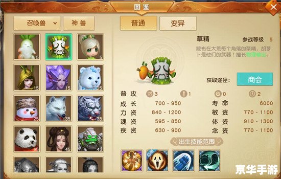 御龙在天游戏名字 【御龙在天】游戏名字:御龙征天下 御龙在天游戏名字 【御龙在天】游戏名字:御龙征天下