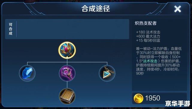 建议:《缔造者加点攻略:标签悉数登场,游戏玩法全解析》 建议:《缔造者加点攻略:标签悉数登场,游戏玩法全解析》