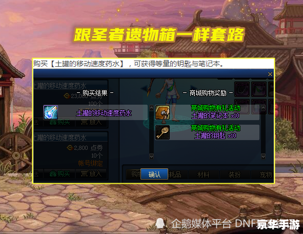 建议：《缔造者加点攻略：标签悉数登场，游戏玩法全解析》