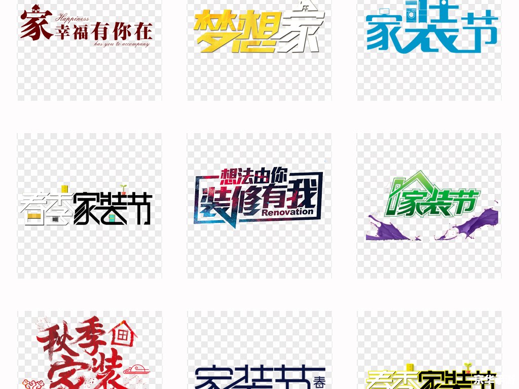 艺术字体怎么安装 艺术字体怎么安装