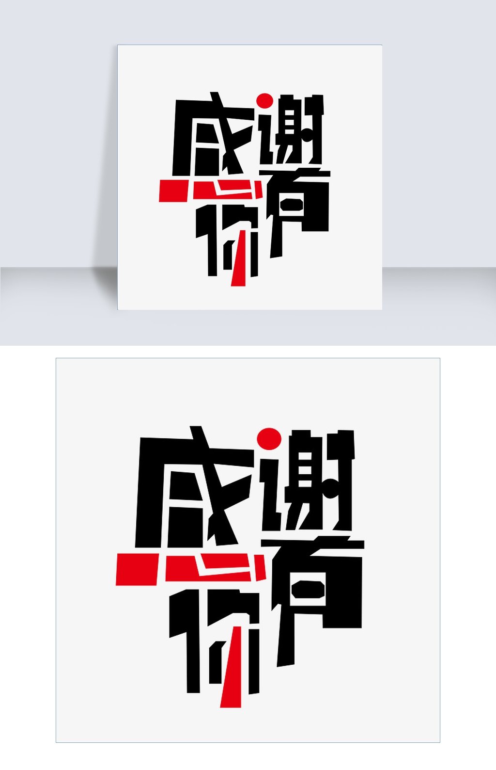 艺术字体怎么安装 艺术字体怎么安装