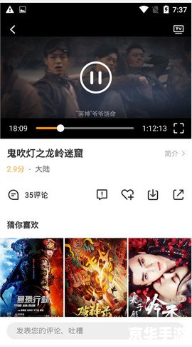 影视大全怎么用2021免费版怎么用 2021免费版影视大全使用指南 影视大全怎么用2021免费版怎么用 2021免费版影视大全使用指南