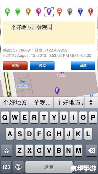 路航导航仪地图怎么用 路航导航仪地图怎么用